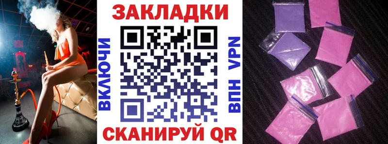 Где купить Новомичуринск Alpha PVP  Мефедрон  MEGA как войти  Бошки Шишки  ГАШ  LSD-25 