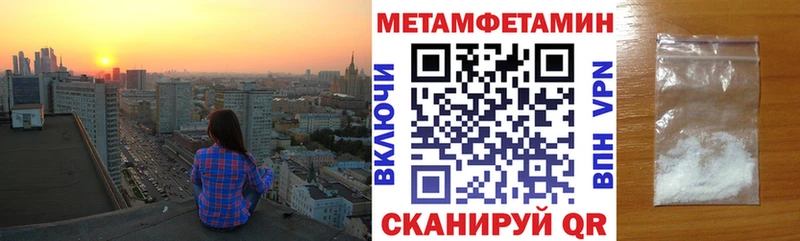 ссылка на мегу как зайти  Новомичуринск  АМФ Premium  как найти  