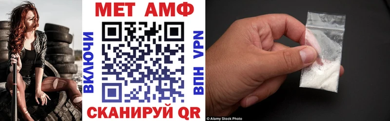 Амфетамин VHQ Новомичуринск