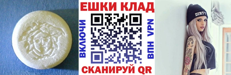 kraken tor  Новомичуринск  Ecstasy 300 mg  купить  сайты 