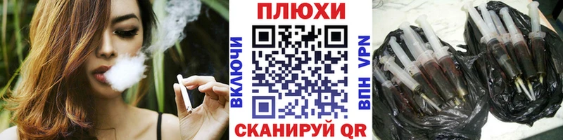 Гашиш убойный  Новомичуринск 