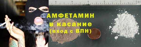 бутират Бугульма