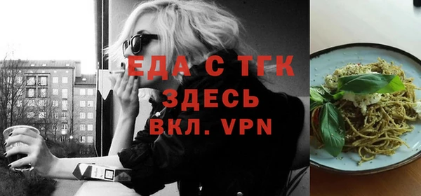 бутират Бугульма