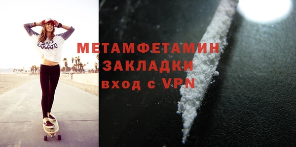 бошки Бронницы