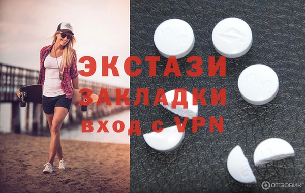 бутират Бугульма