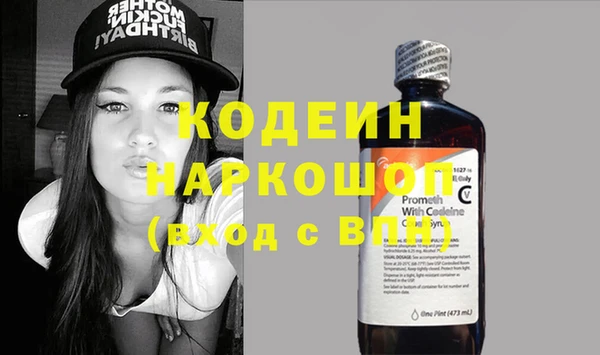 бошки Бронницы