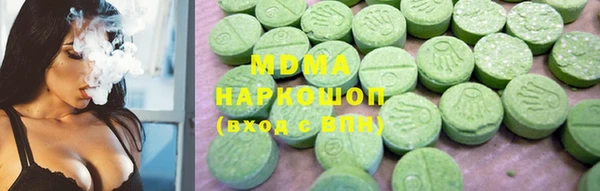 бошки Бронницы