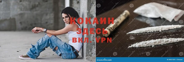 бутират Бугульма