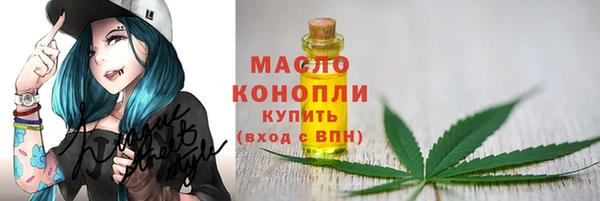 бутират Бугульма