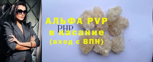 меф Сосновка