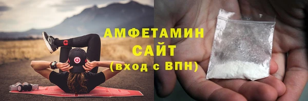 бошки Бронницы