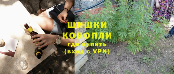 бутират Бугульма