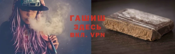 бошки Бронницы