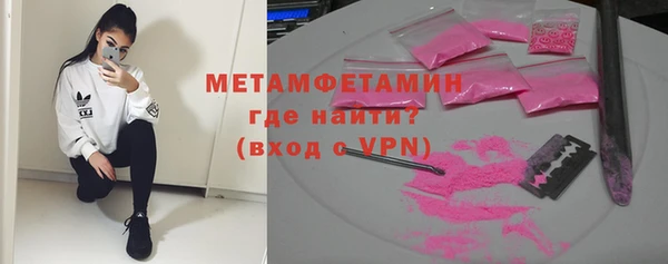 бошки Бронницы