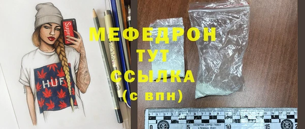 бутират Бугульма