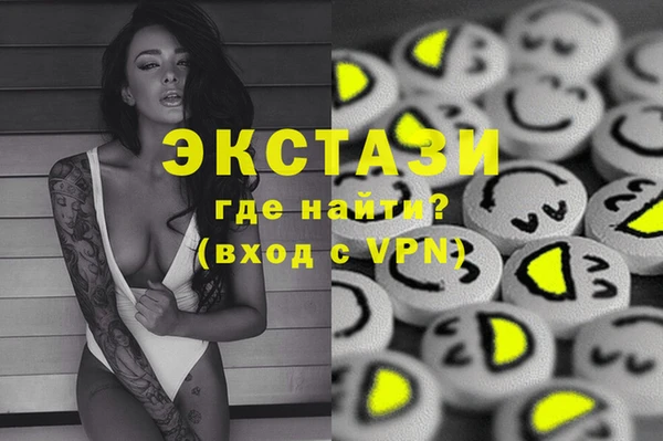 бутират Бугульма