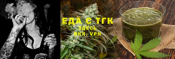 бошки Бронницы