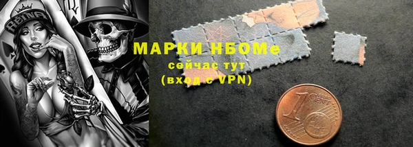 бутират Бугульма