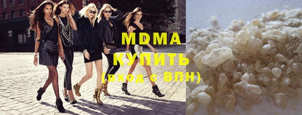бошки Бронницы