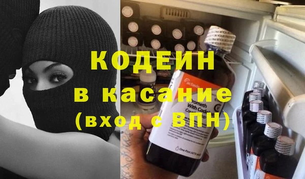 бутират Бугульма