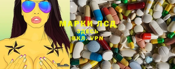 экстази Богородск