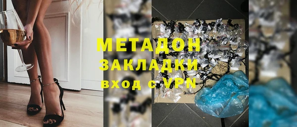 бутират Бугульма