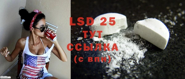 бутират Бугульма