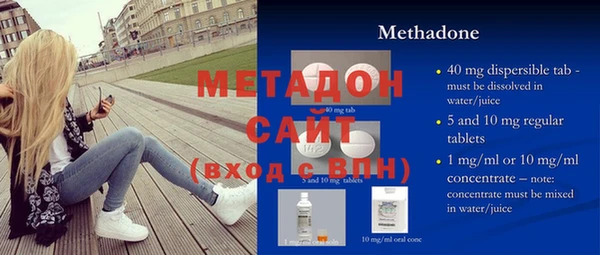 сатива Сосновый Бор