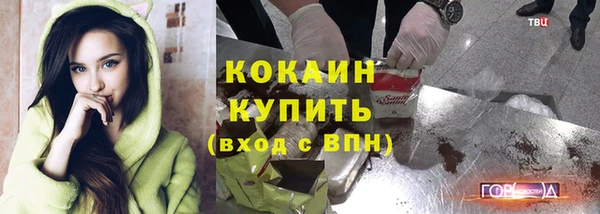 бутират Сосновоборск