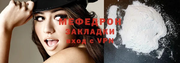 бошки Бронницы