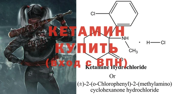 бутират Бугульма