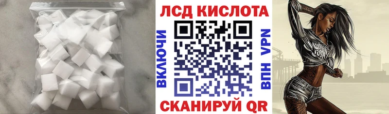 блэк спрут онион  Новомичуринск  LSD-25 экстази ecstasy  купить  цена 