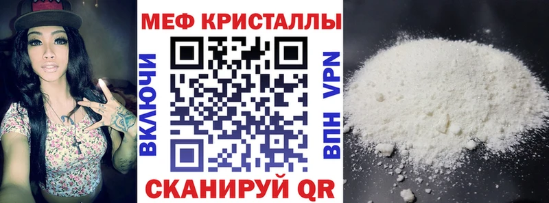 Мефедрон мяу мяу  Новомичуринск 