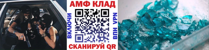 Первитин винт  Новомичуринск 